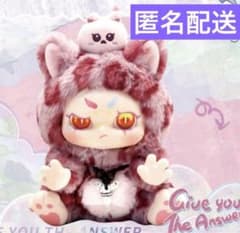 KIMMON奇夢生物ぬいぐるみ Popmart - メルカリ