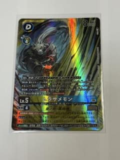 デジモンカードゲーム ムラサメモン SRパラレルのサムネイル