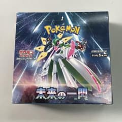 ポケモンカード スカーレット&バイオレット 拡張パック 未来の一閃 1BOX