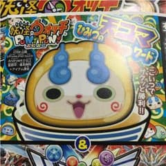 天コマ コードのみのサムネイル