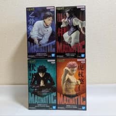 呪術廻戦 MAXIMATIC フィギュア 死滅回游 4種セット
