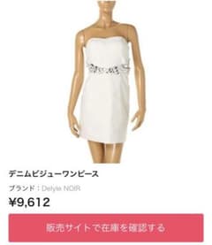 デニムビジューワンピのサムネイル