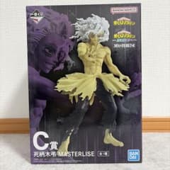 1번 복권 나의 히어로 아카데미아 죽음 무늬 키스케 MASTERLISE C상