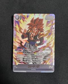 ドラゴンボールフュージョンワールド ゴジータ GT FB09-123 SCRのサムネイル