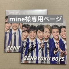ぜんりょくボーイズCD Disc1のサムネイル