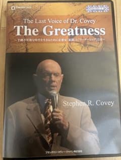 7つの習慣 dvd The Greatness コヴィー　ザ　ラストボイスのサムネイル