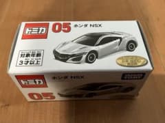 トミカ第3弾一番くじ 05ホンダNSX - メルカリ