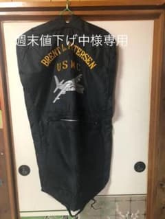 お値下げ中　　レトロ米軍払い下げ　US MARINES スーツカバーのサムネイル