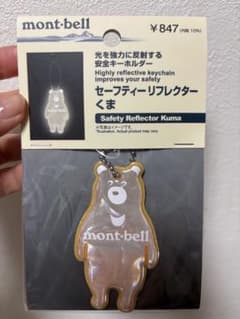 mont-bell セーフティーリフレクターくまのサムネイル