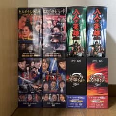 中国時代劇「ヒロイック・レジェンド」「八人の英雄」他DVD-BOX4作品セット 中国時代劇「ヒロイック・レジェンド」「八人の英雄」他DVD-BOX4作品
