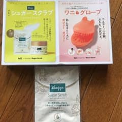 VOCE 付録　ワニグローブ　シュガースクラブのサムネイル