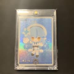 ホロライブカードダス 青エール 雪花ラミィのサムネイル