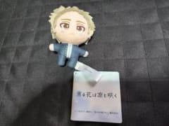 【新品タグ付】薫る花は凛と咲く マスコット ぬいぐるみ 紬凛太郎 セガ プライズ