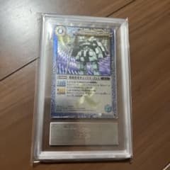 バトルスピリッツ初期レリーフ バトスピ 機動要塞キャッスルゴレム ARS