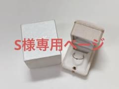 jupiter梨花10k&ミニダイヤ華奢リング箱有 - メルカリ