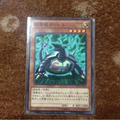 青眼様専用のサムネイル