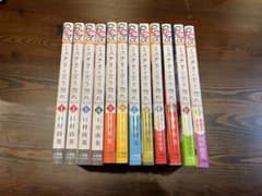 ミステリと言う勿れ 1巻〜12巻セット 田村由美のサムネイル