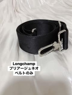 ［希少］Longchamp ロンシャンプリアージュネオMショルダーストラップ 黒