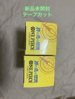 ワンピースカード 神の島の冒険 2box テープカット 新品未開封 新品未開封 ワンピースカード 神の島の冒険 OP-15 2BOX テープカット