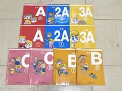くもん英語テキスト　10冊のサムネイル