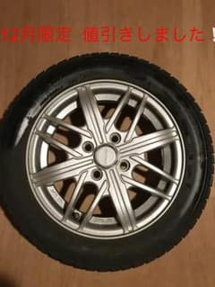 グッドイヤータイヤ （スタッドレス）のサムネイル