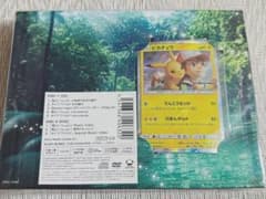 風といっしょに ピカチュウ プロモカード 369/SM-P ミュウツーの逆襲