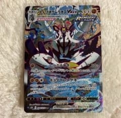 ポケモンカード 専用出品のサムネイル