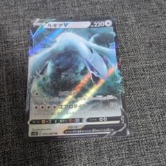 ルギアV RR ソード&シールド 拡張パック パラダイムトリガー キラ 079