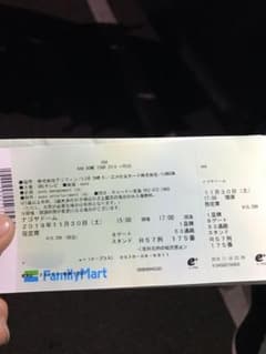 AAA国内ライブ名古屋ドームチケットのサムネイル