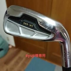 【希少】クリーブランド588MTアイアン(6本)のサムネイル