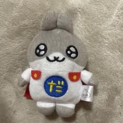 ふわふわキーホルダー だっとちゃん ぬいぐるみマスコットのサムネイル