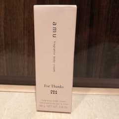 POLA アミュ  ボディクリームのサムネイル