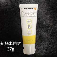 メデラ Purelane ピュアレーン100 37g 新品未開封のサムネイル