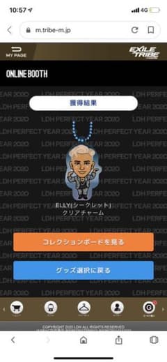 ELLY シークレット クリアチャームのサムネイル