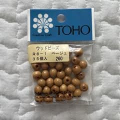 ウッドビーズ 35個入りのサムネイル