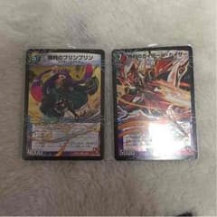 唯我独尊ガイアール・オレドラゴンのサムネイル