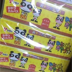おやつ カルパスのサムネイル