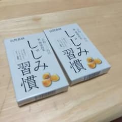 健康食品　自然食研　しじみ習慣のサムネイル