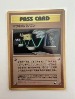 マサキのパソコン 拡張シート第3弾(緑版)