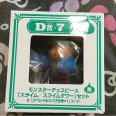 モンスターチェスピース♡ドラゴンクエスト べる様専用♡のサムネイル