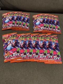 早い者勝ち　未開封　ポケモンカード インフェルノX 拡張パック 17パックセットのサムネイル