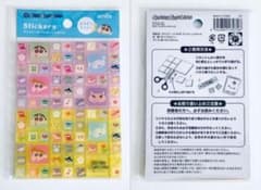 クレヨンしんちゃん タイルシールのサムネイル