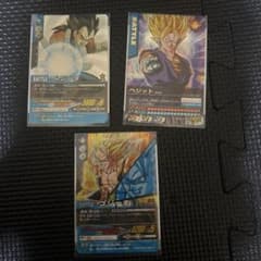 ベジット ゴジータ　ベジータドラゴンボールカードダス　値下げ交渉可 ベジット ゴジータ ベジータドラゴンボールカードダス 値下げ交渉可