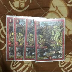 ボルシャックドギラゴン  金のサムネイル