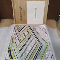 【美品】龍村光峯　縞蒔絵宝匡文　本袋帯　龍村光翔製(二代目龍村平蔵) m51586918088_1.jpg?1765303096