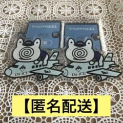 Da-iCE TERMiNaL KBCR かべちょろアクリルスタンド 岩岡徹 - メルカリ