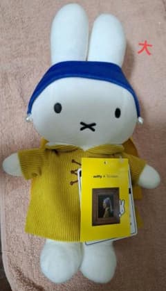 miffy × Vermeer ミッフィー ぬいぐるみ大のサムネイル