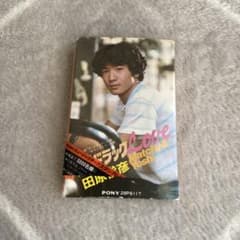 田原俊彦 グッドラックLOVE カセットテープ サウンドトラック - メルカリ
