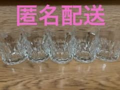 昭和 レトロ ジョッキ コップ グラス 5個セットのサムネイル