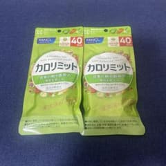ファンケル　カロリミット　40日分　2セットのサムネイル